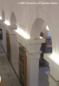 University of Thessaly Central Library building photo