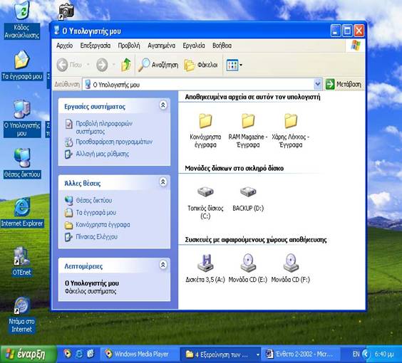   -   WindowsXP