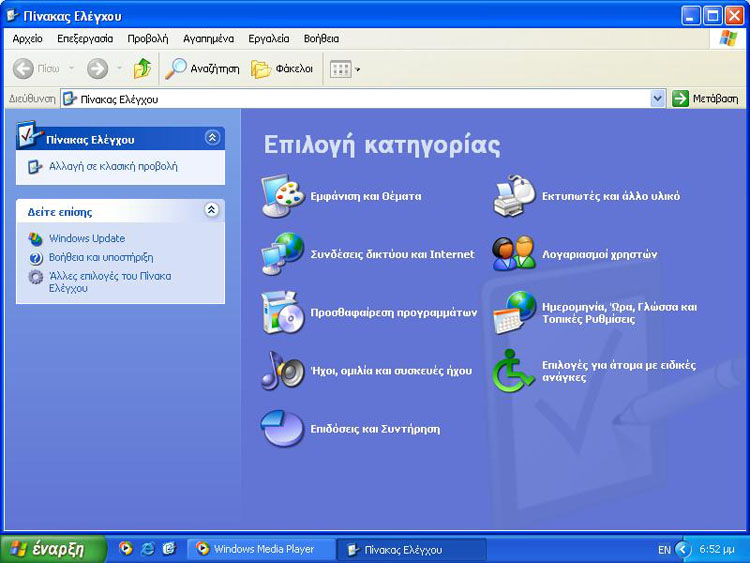   -    WindowsXP