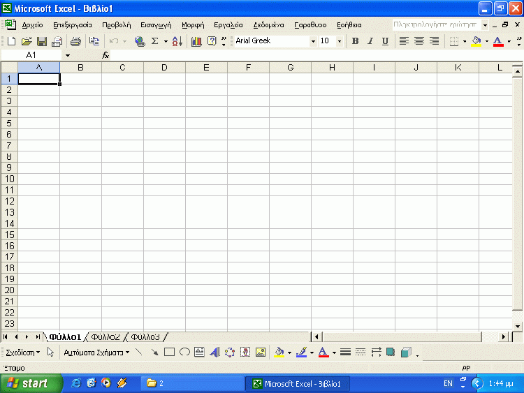  Microsoft Excel_02