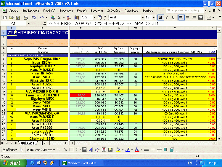  Microsoft Excel_03