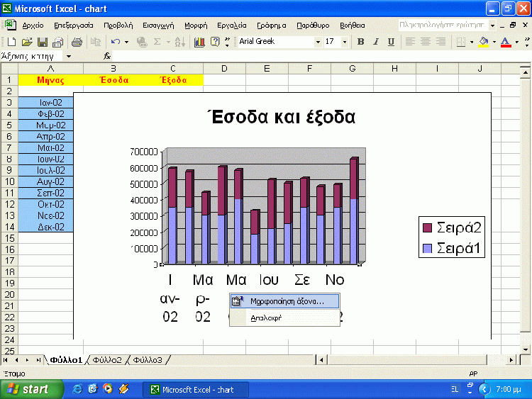  Microsoft Excel_04