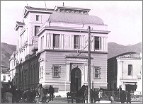 Φωτογραφία κτιρίου Τράπεζας Αθηνών